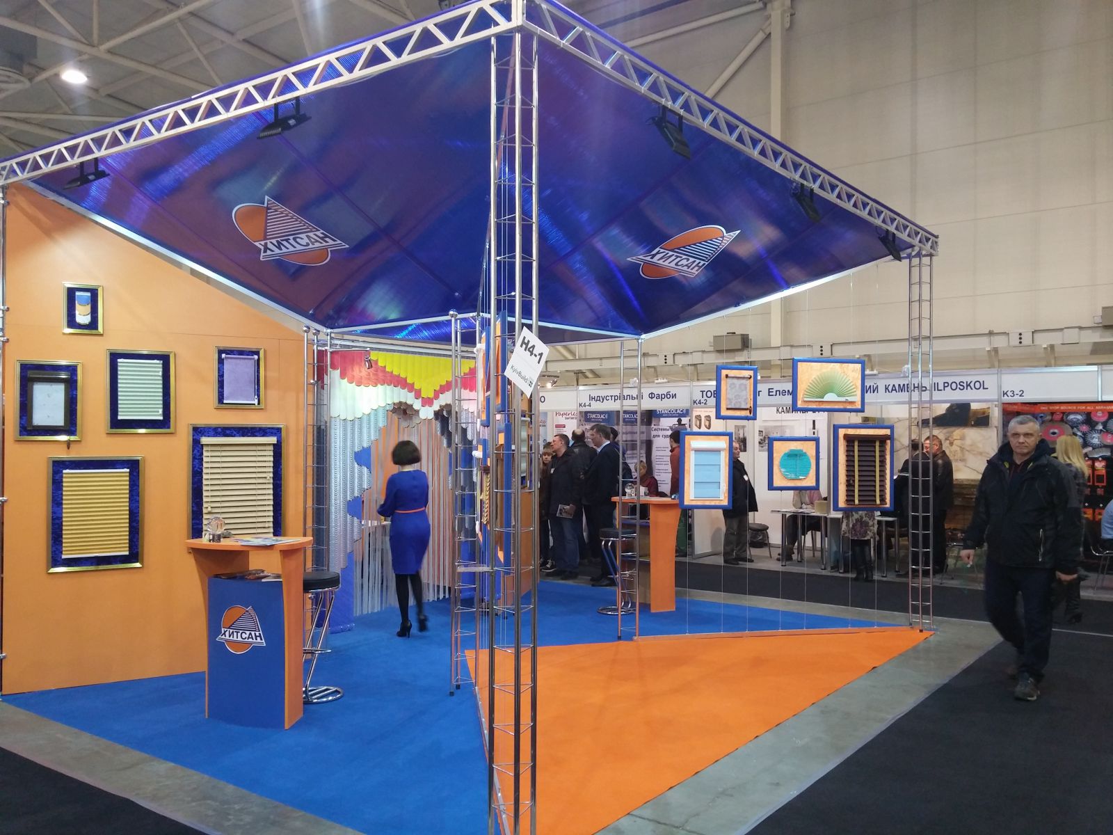      KyivBuild 2016